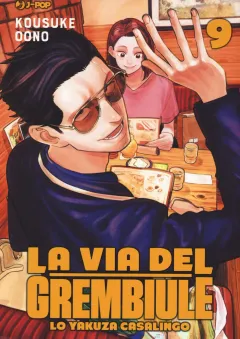 Volume cover
